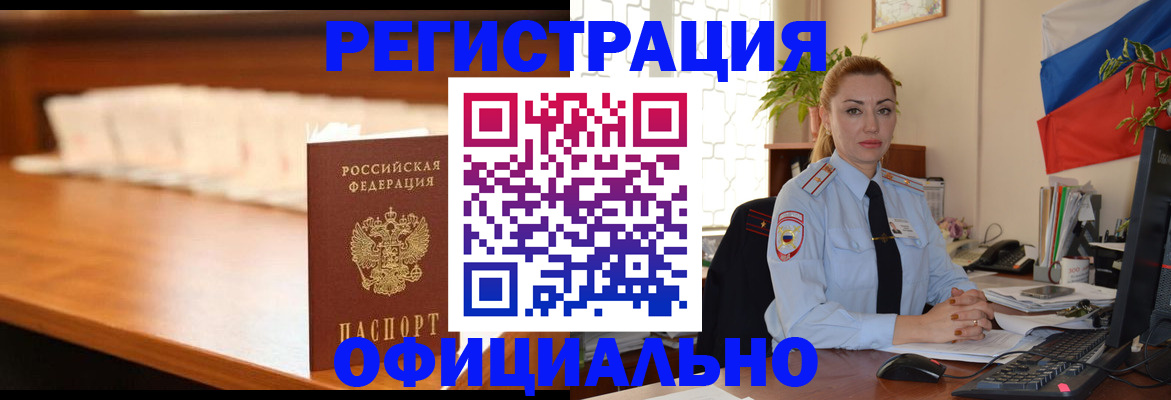 регистрация в Юрьев-Польском