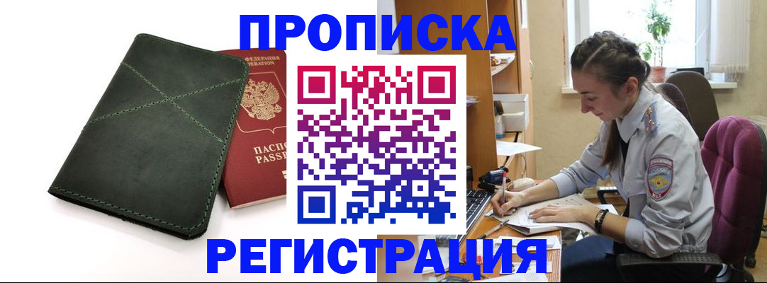 регистрация для дет. сада в Юрьев-Польском