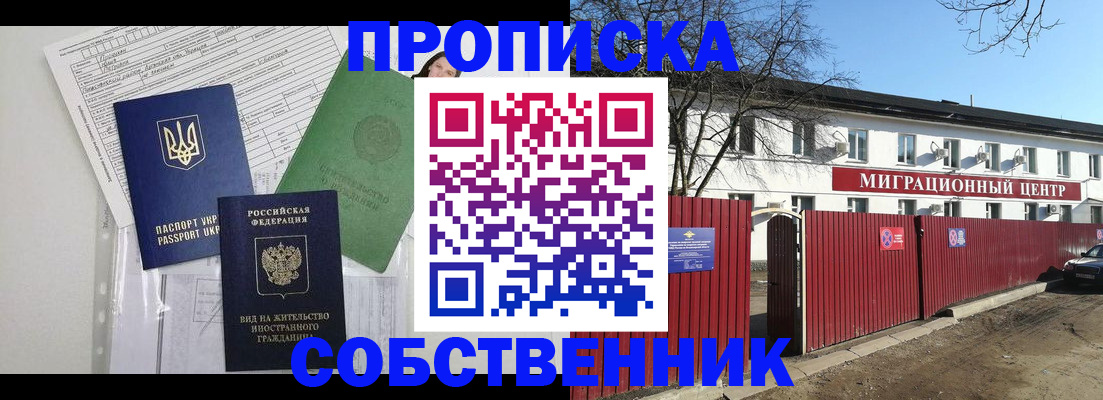 где прописаться в Юрьев-Польском