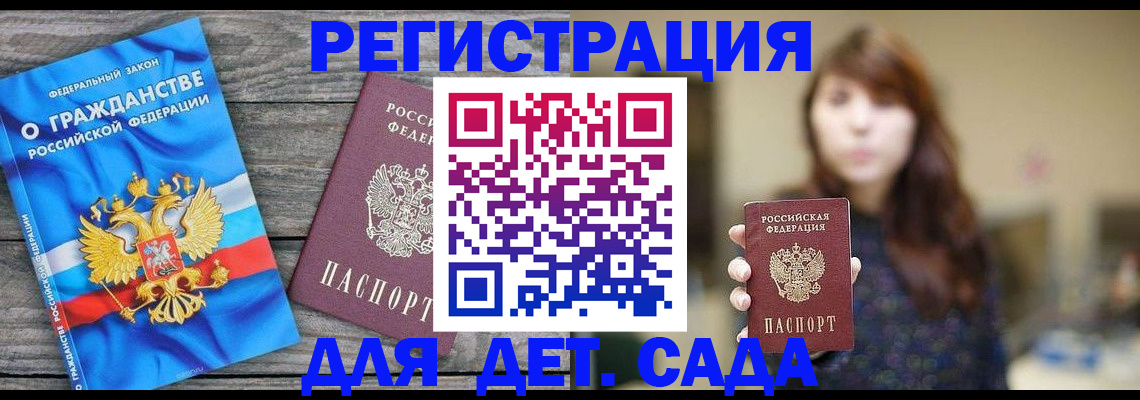 временная регистрация законно в Юрьев-Польском