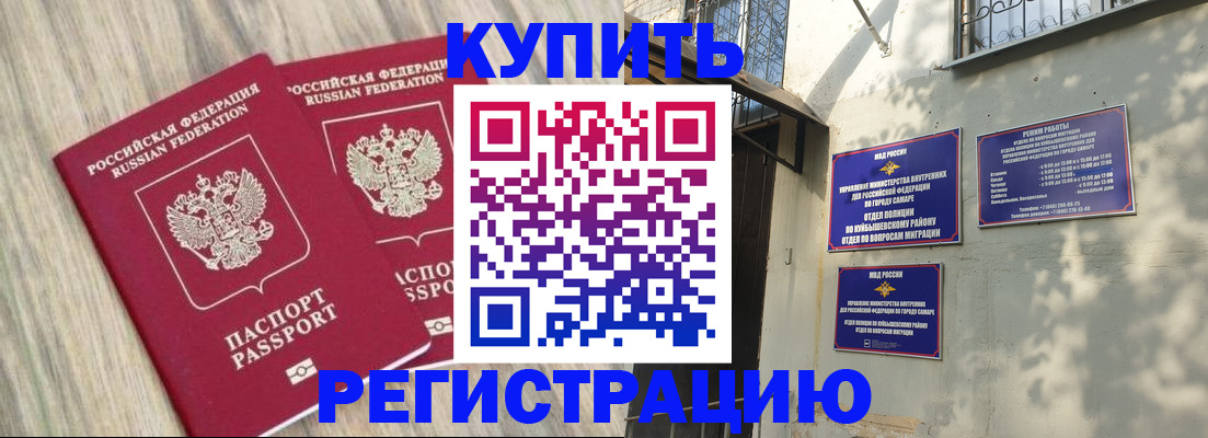 прописка паспорт в Юрьев-Польском