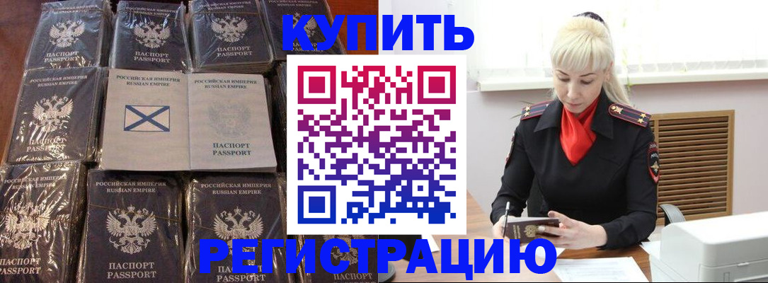 регистрация для школы в Юрьев-Польском